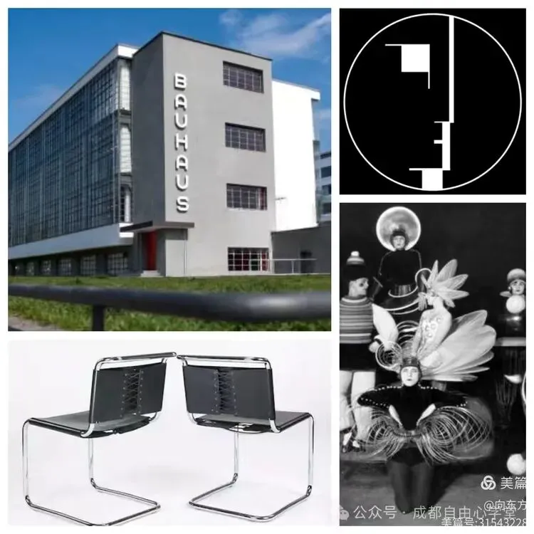 Bauhaus University Weimar in Germany