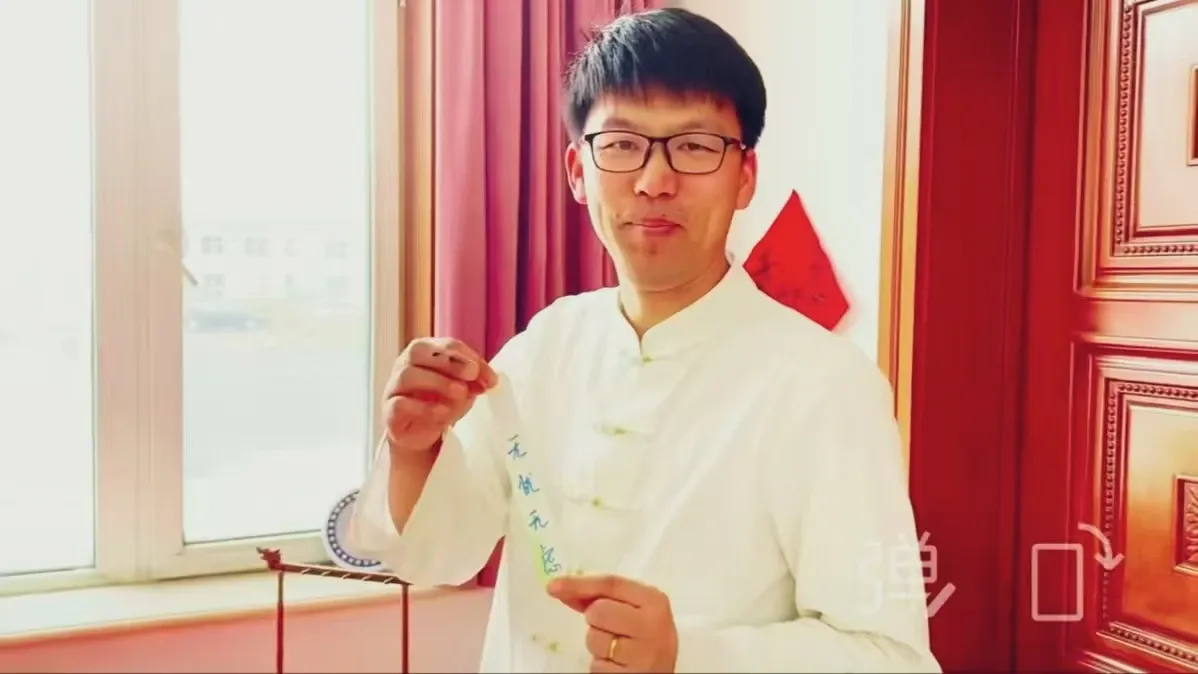 Cheng Mingxu