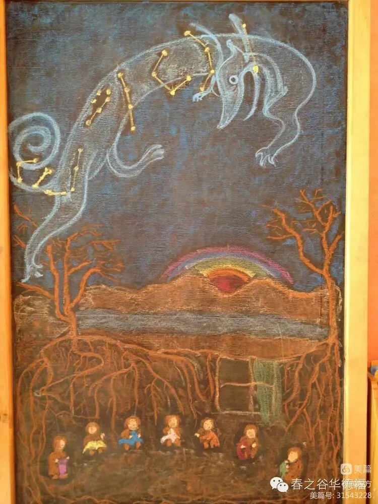 A second course-theme illustration