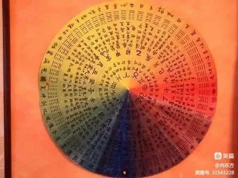 World HeTu Chinese curriculum illustration