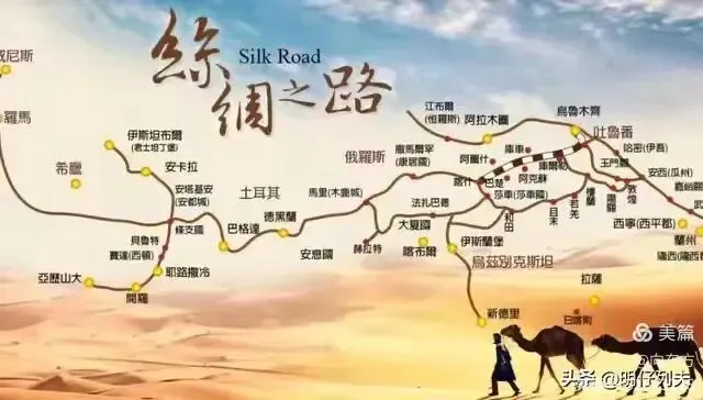 Overland Silk Road study-travel route map