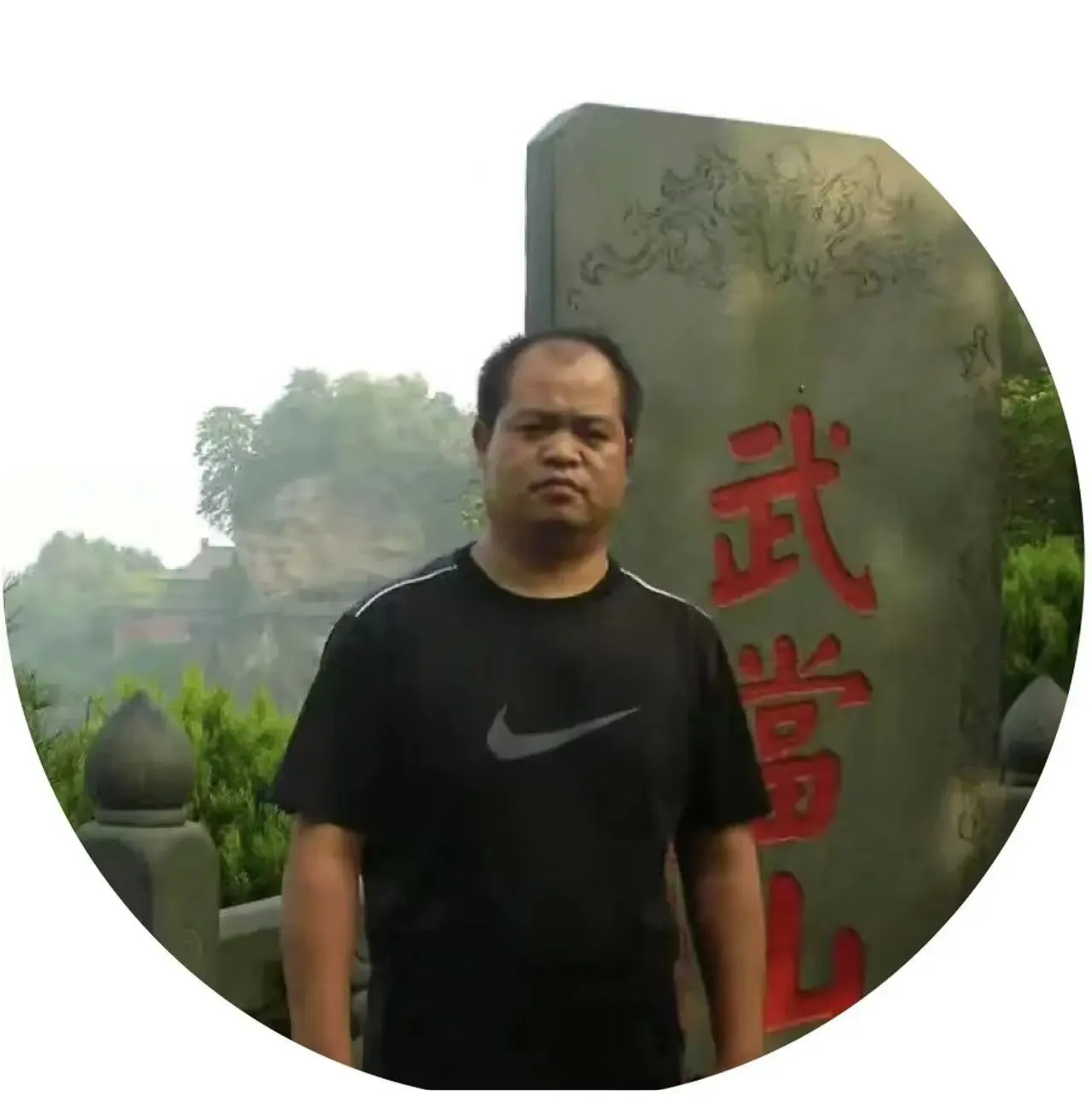 Zheng Le